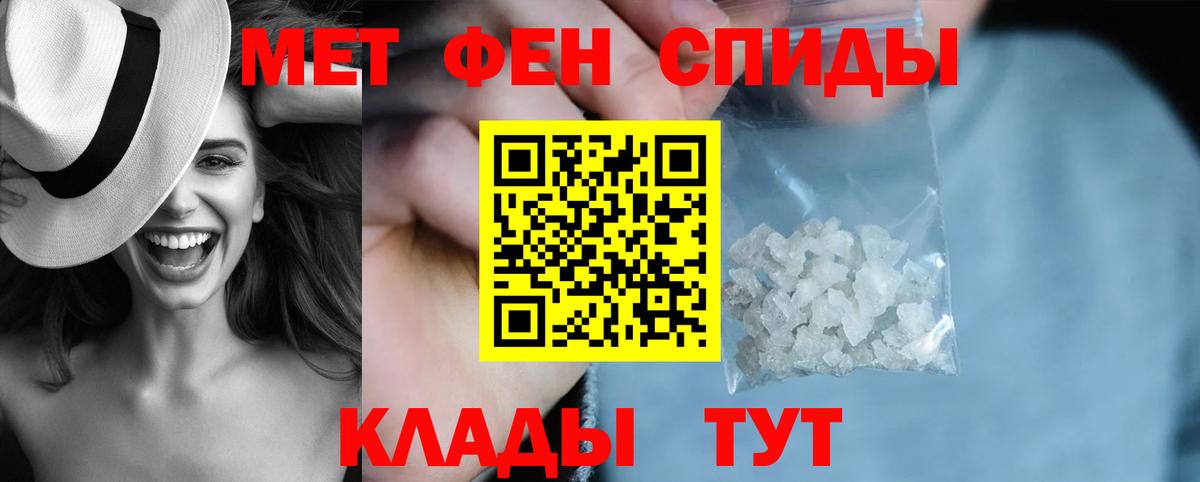 Жуковский  Amphetamine  Вход с VPN  Amphetamine 97%  Амфетамин 