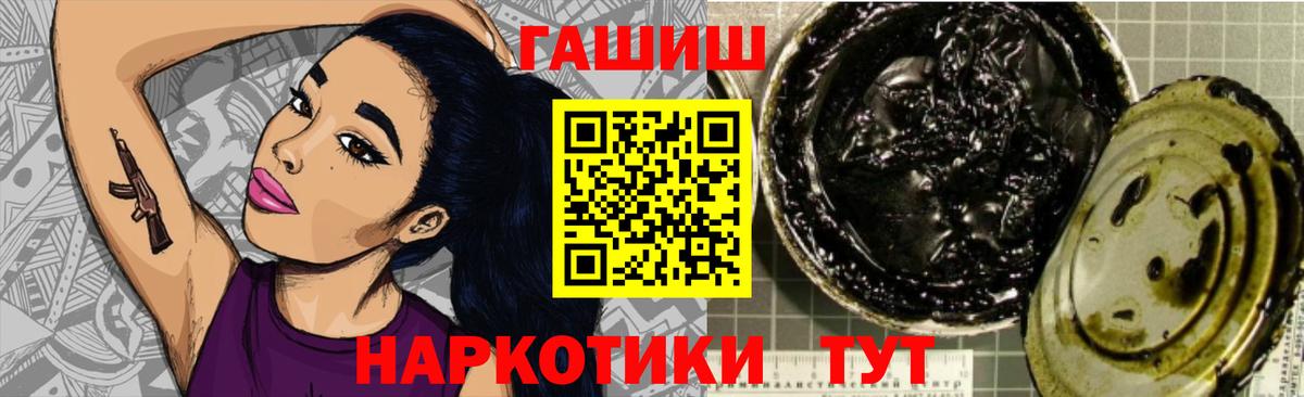 ГАШ AMNESIA HAZE Жуковский