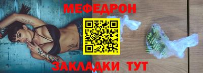 mix Кумертау