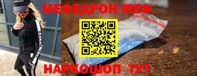 кокаин перу Кунгур