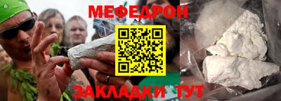 mix Кумертау