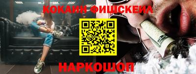 кокаин VHQ Кулебаки