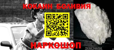 кокаин VHQ Кулебаки