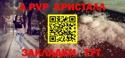 кокаин VHQ Кулебаки