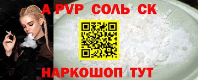 кокаин перу Кунгур