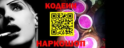 кокаин перу Кунгур