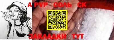 кокаин перу Кунгур