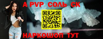 кокаин перу Кунгур