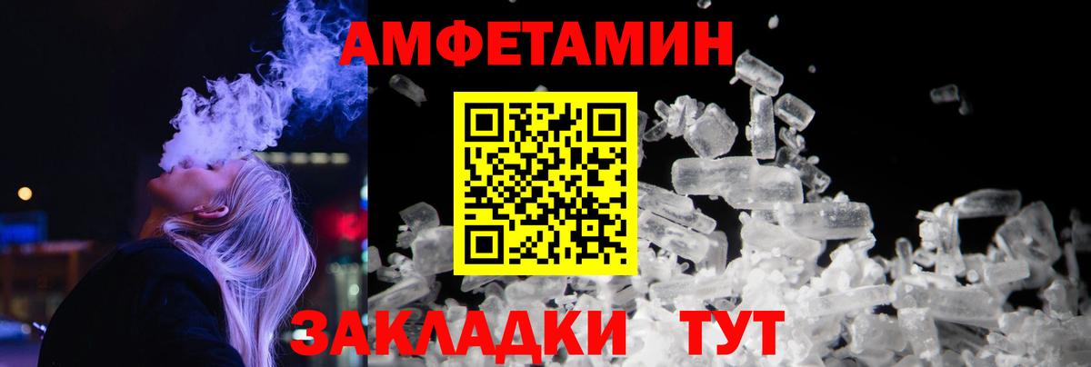 Метамфетамин витя  Вход с VPN  Метамфетамин витя  Жуковский 