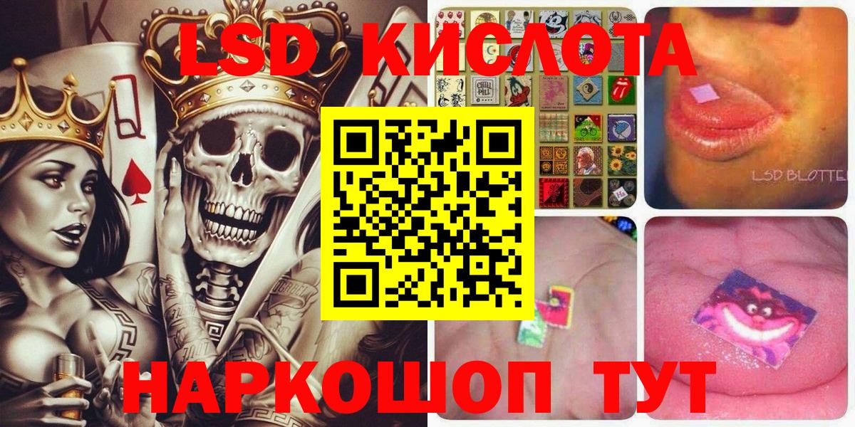 Марки 25I-NBOMe 1,8мг  Вход с VPN  Жуковский 