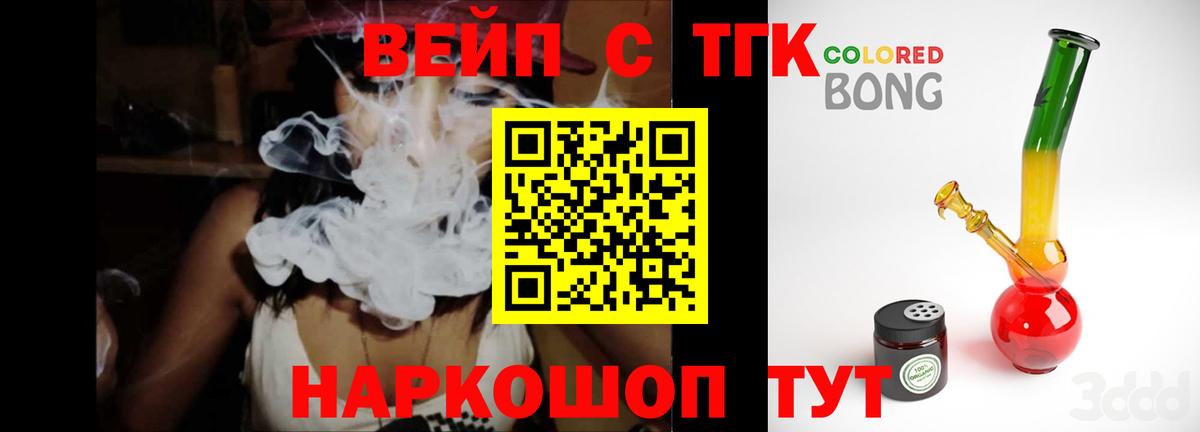 blacksprut маркетплейс  Вход с VPN  Жуковский  ТГК вейп с тгк 