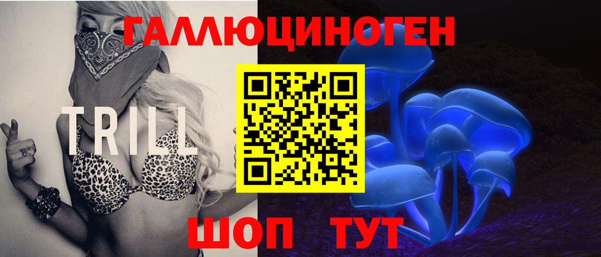 Галлюциногенные грибы MAGIC MUSHROOMS Жуковский
